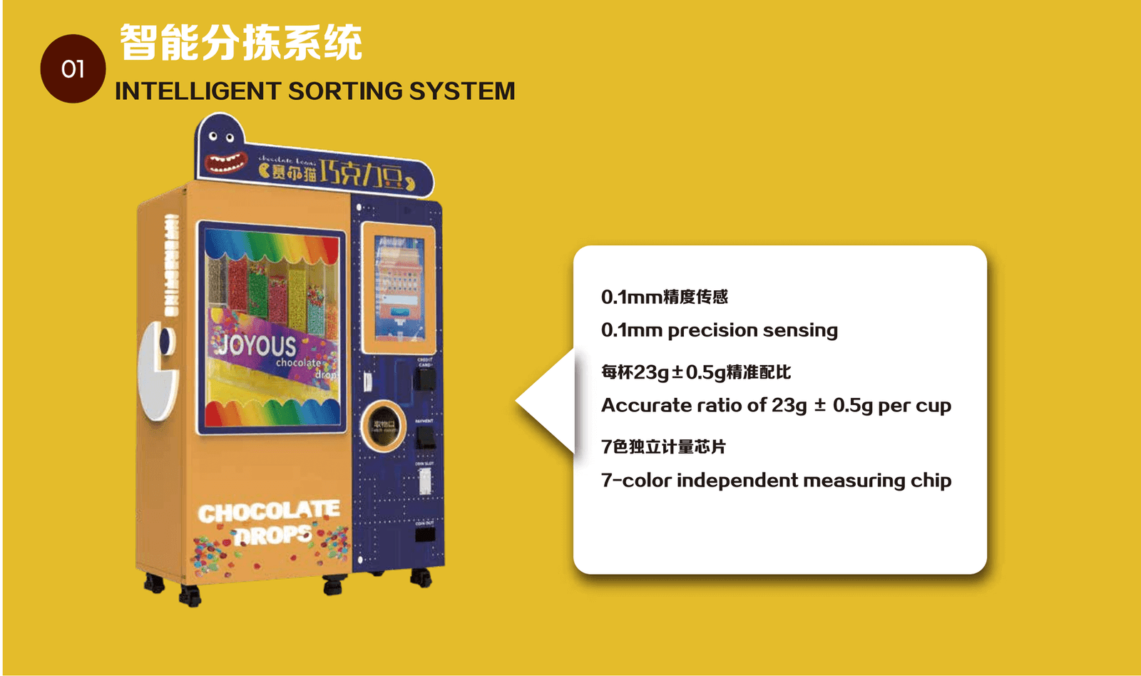 Chocolate bean vending machine